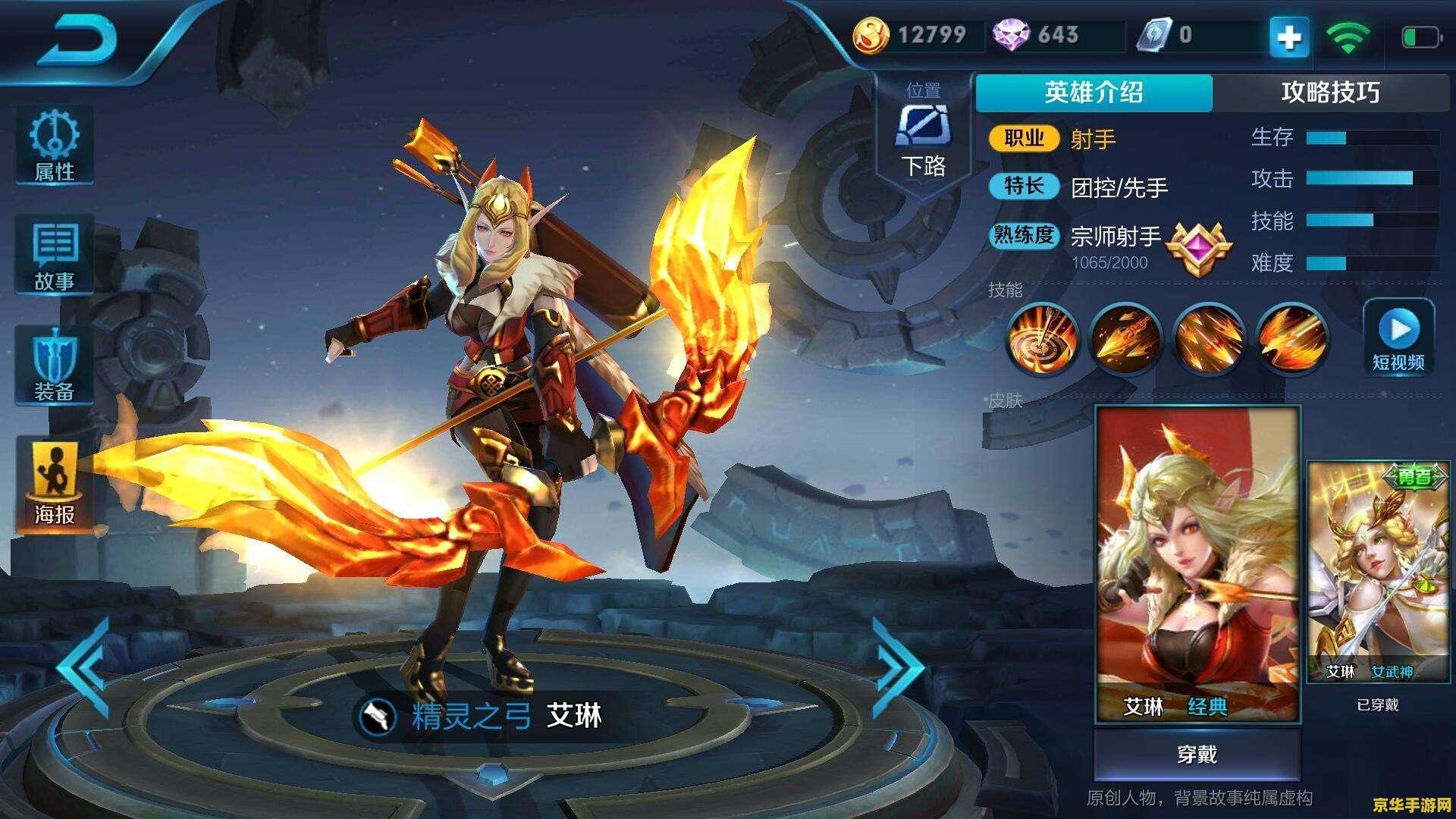 王者荣耀的胜利率多少 王者荣耀胜利率分析