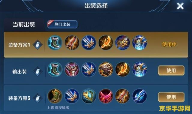 王者荣耀钻石5至钻石4多少钱 王者荣耀：钻石5至钻石4多少钱？