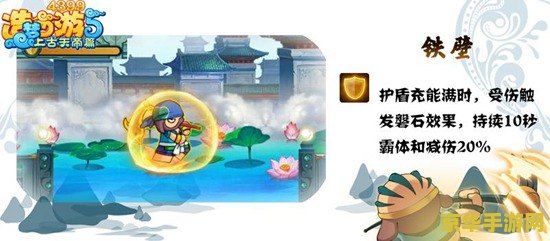苹果王者荣耀退款时写什么时候