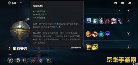 英雄联盟大礼包攻略