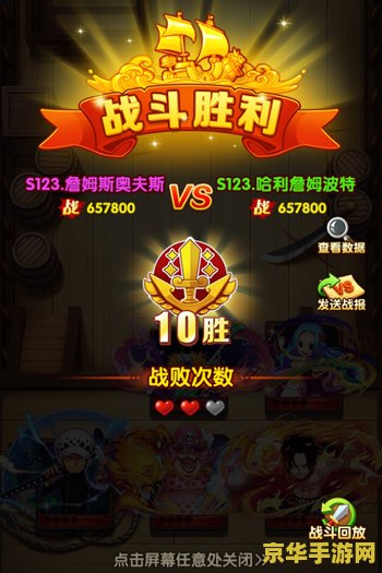 王者荣耀刘禅带什么技能好 王者荣耀刘禅带什么技能好