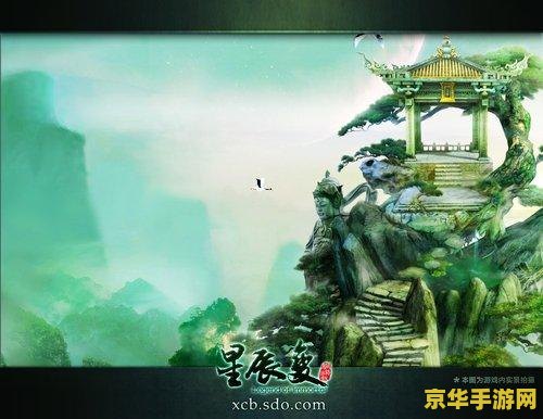 原神黑夜登录音乐：游戏原声与氛围的完美融合