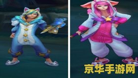 英雄联盟拉克丝睡衣守护者多少钱