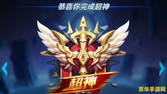 王者荣耀青铜多少连胜上王者 王者荣耀青铜多少连胜上王者