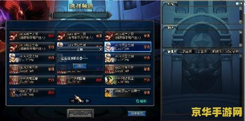 dnf一直正在连接服务器 DNF：一直正在连接服务器