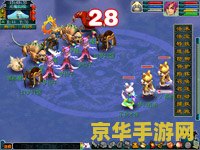 梦幻西游2新手卡：游戏体验与新手攻略