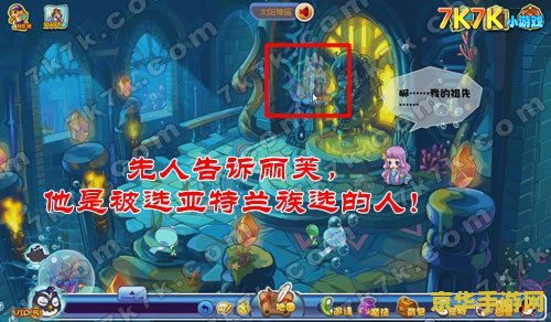 洛克王国格斗小八怎么得