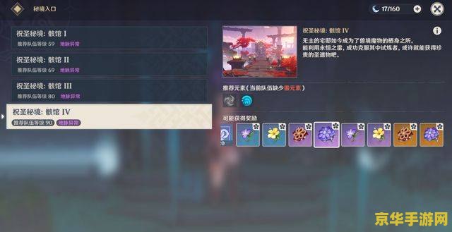 "魔兽世界代练：游戏进步的催化剂"