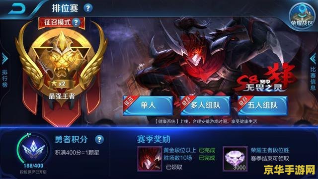 王者荣耀开第五个铭文页多少钻石 王者荣耀开第五个铭文页需要多少钻石