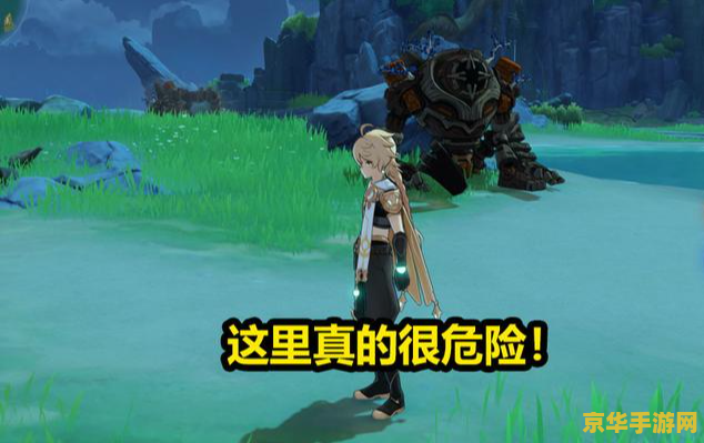 魔兽世界 大地的裂变 魔兽世界：大地的裂变
