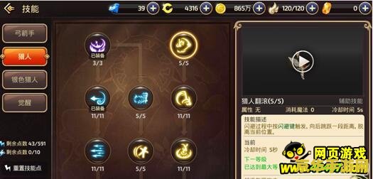 原神进入走廊深入调查