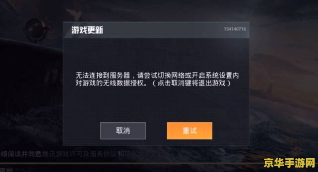 王者荣耀河道什么意思 王者荣耀河道解析**