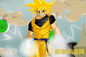 七龙珠人物换装