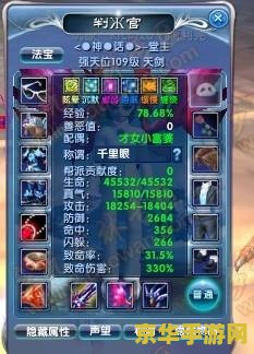 热血海贼王安吉利卡 热血海贼王：安吉利卡的游戏之旅