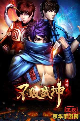 星际争霸2壁纸 星际争霸2壁纸