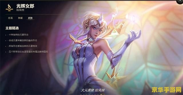 原神29级任务 原神29级任务：探索元素之力