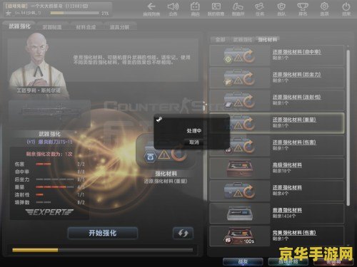为什么王者荣耀不能录像 王者荣耀：无法录像之谜