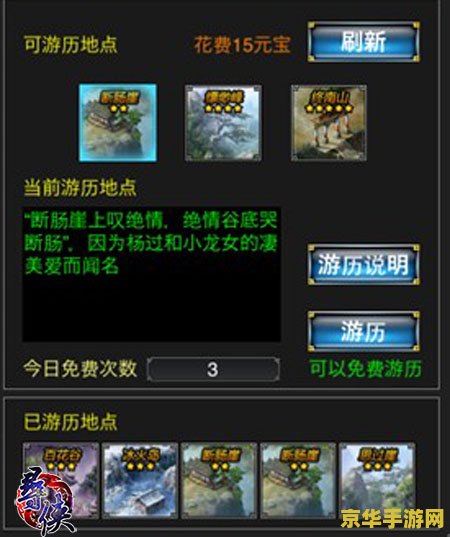 九阴真经天下变 九阴真经天下变