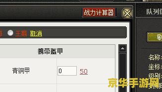 大天使之剑辅助 大天使之剑辅助- 探索无限可能，开启游戏新纪元
