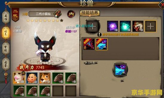 王者荣耀曹操幽灵船背上什么图案 王者荣耀曹操幽灵船背上隐藏的神秘图案