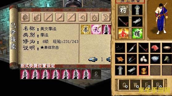 以前的传奇 曾经的辉煌——传奇游戏的历史与魅力