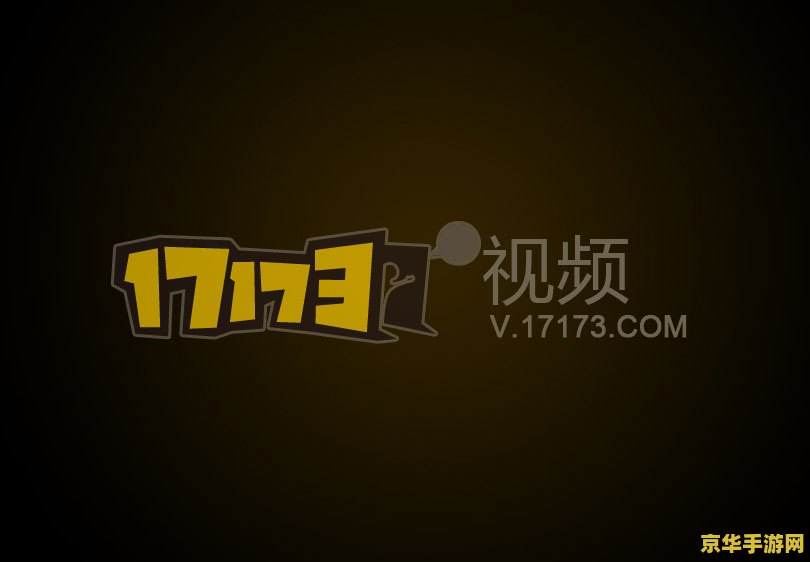 真三国无双5秘籍 建议：真三国无双5：秘籍与策略，成为无双战神
