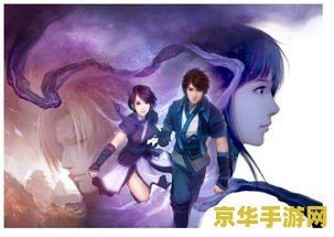 仙剑4激活码
