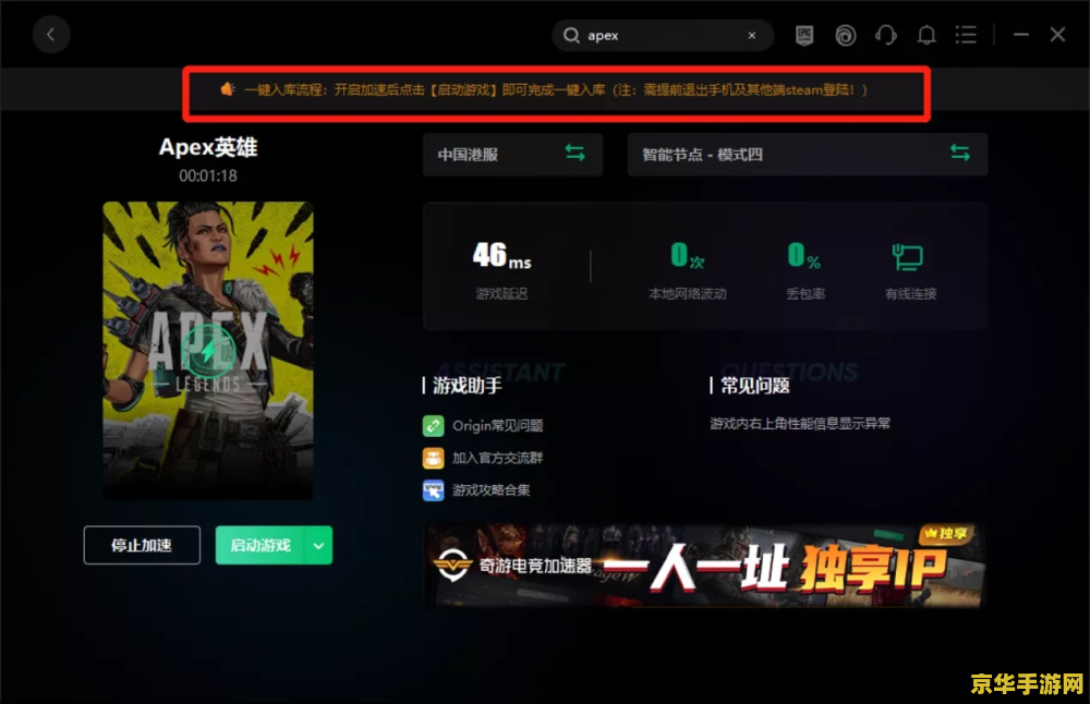 闪点行动2修改器 闪点行动2：全面修改器指南