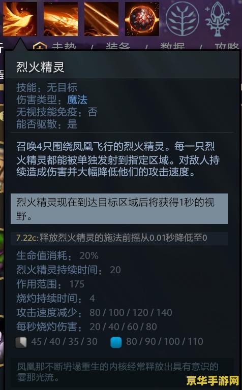 **原神山中之物火精灵位置**