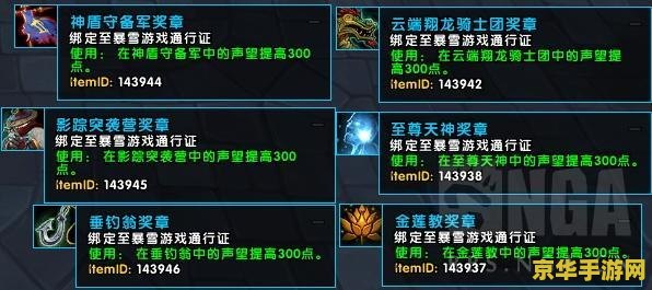 原神奇特的海螺位置