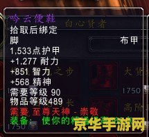 原神水源尽头的邪气 水源尽头的邪气
