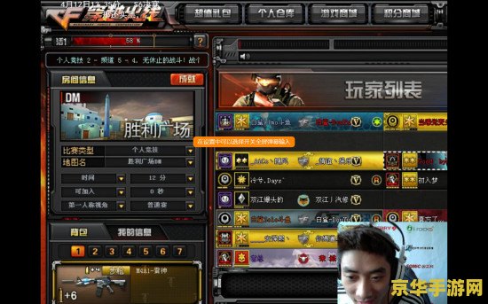 真三国无双5秘籍 建议：真三国无双5：秘籍与策略，成为无双战神