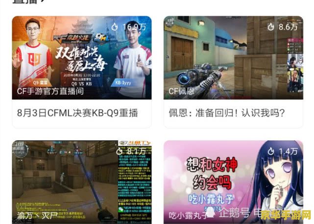 王者荣耀黄金四下一个是什么意思 王者荣耀黄金四下一个是什么意思**