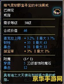 赛尔号瑞尔斯技能表 赛尔号瑞尔斯技能表深度解析**