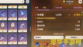 解除炮门保险机原神 解除炮门保险机的原神之道