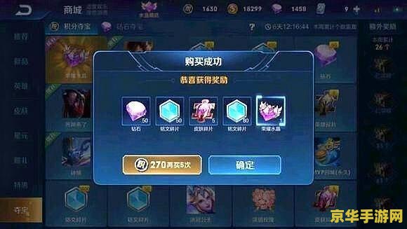 王者荣耀积分一天多少：深度解析游戏积分机制