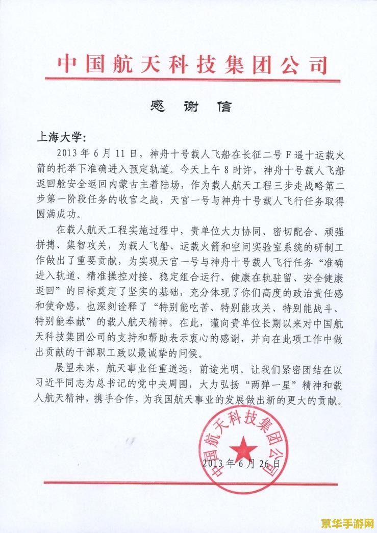 原神雪山中的碎片都在哪里