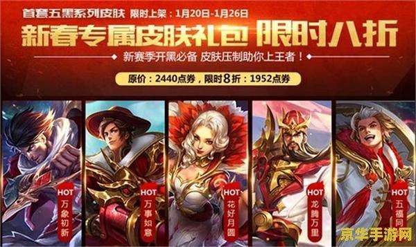 打王者荣耀要多少钱