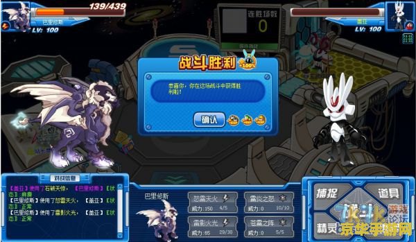 赛尔号鲁迪诺斯：一款深受欢迎的游戏角色