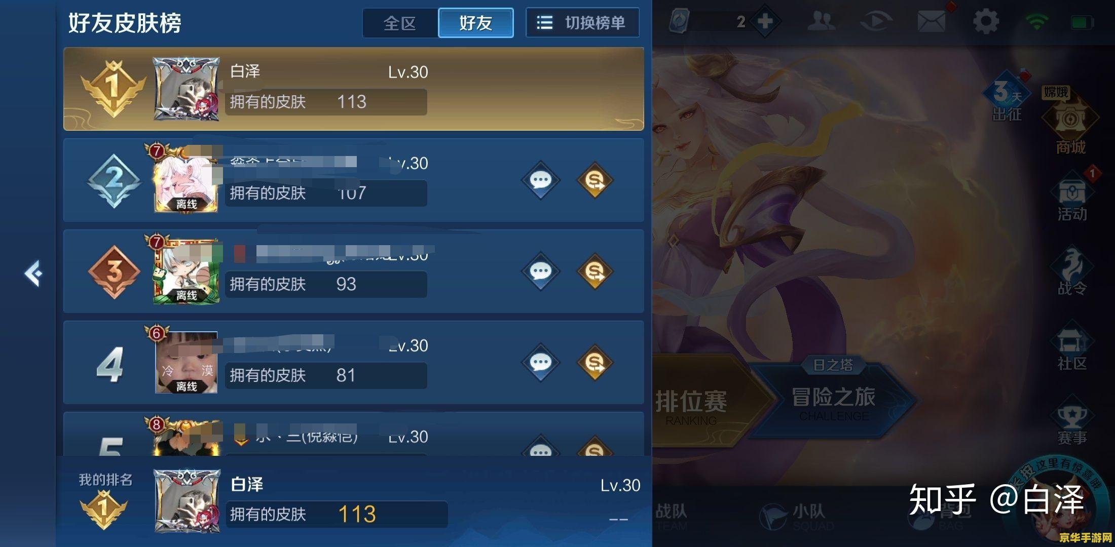 王者荣耀的战令多少钱 王者荣耀战令价格分析