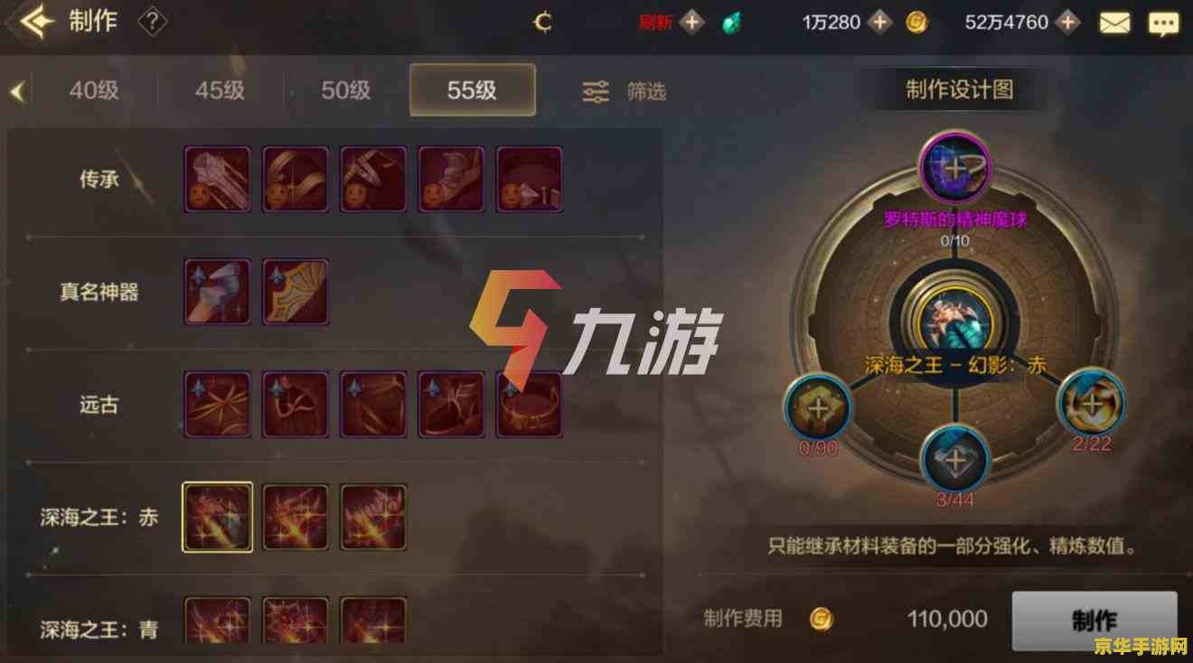 DNF幽灵猎人套：深度解析与游戏策略