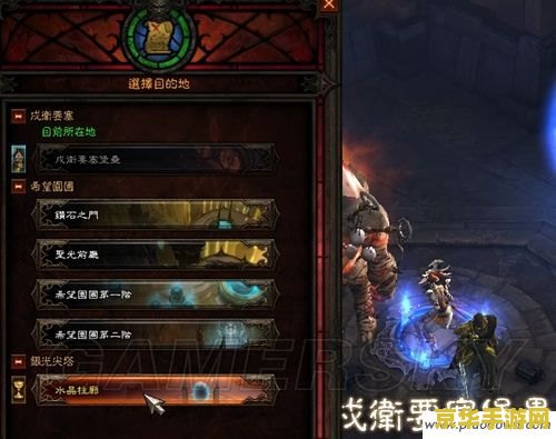 暗黑3隐藏关