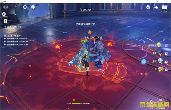 原神钟离武器和圣遗物选择推荐