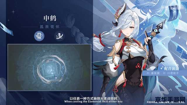原神云堇能辅助一斗吗
