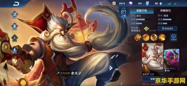 王者荣耀公孙离被捅的流眼泪 王者荣耀：公孙离的流泪之痛