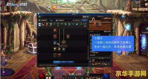 DNF狂战士PK加点