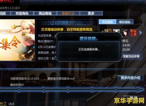 nba2kol中锋技巧 NBA2KOL中锋技巧大揭秘**