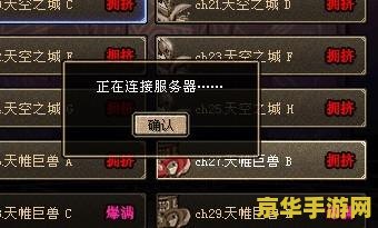 dnf一直正在连接服务器 DNF：一直正在连接服务器