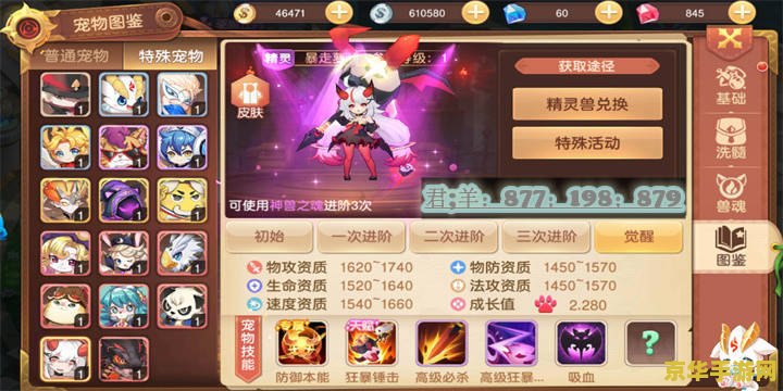 好玩的手游回合制