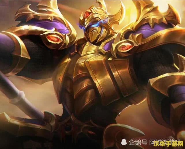 王者荣耀战令典韦皮肤多少钱